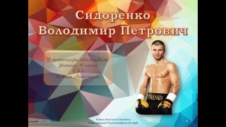 Download lagu Владимир Сидоренко Энергодар Владимир Сидоренко Энергодар