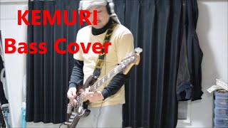 KEMURI　/　Along The Longest Way(bass cover)