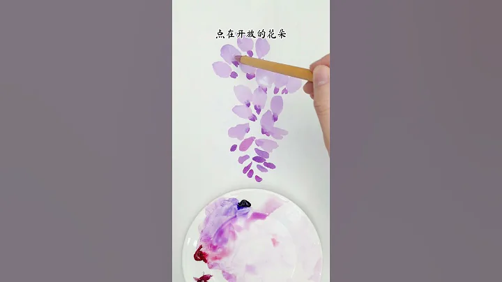 【國畫】紫藤花 - 天天要聞