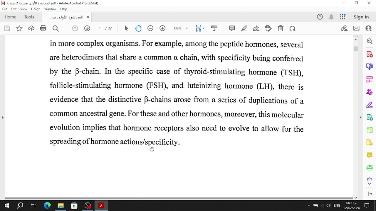 المحاضرة الأولى فسلجة 2 صيدلة البيان
