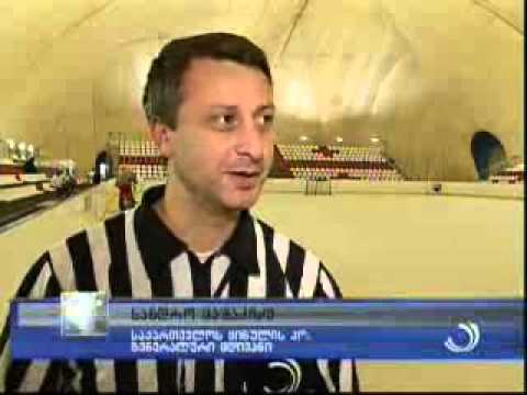 საქართველოს პირველობა ჰოკეიში