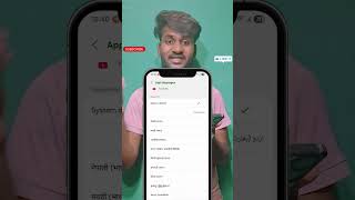 Samsung A26 📲 5G  Lauguage (भाषा ) कैसे बदले ? 🔥
