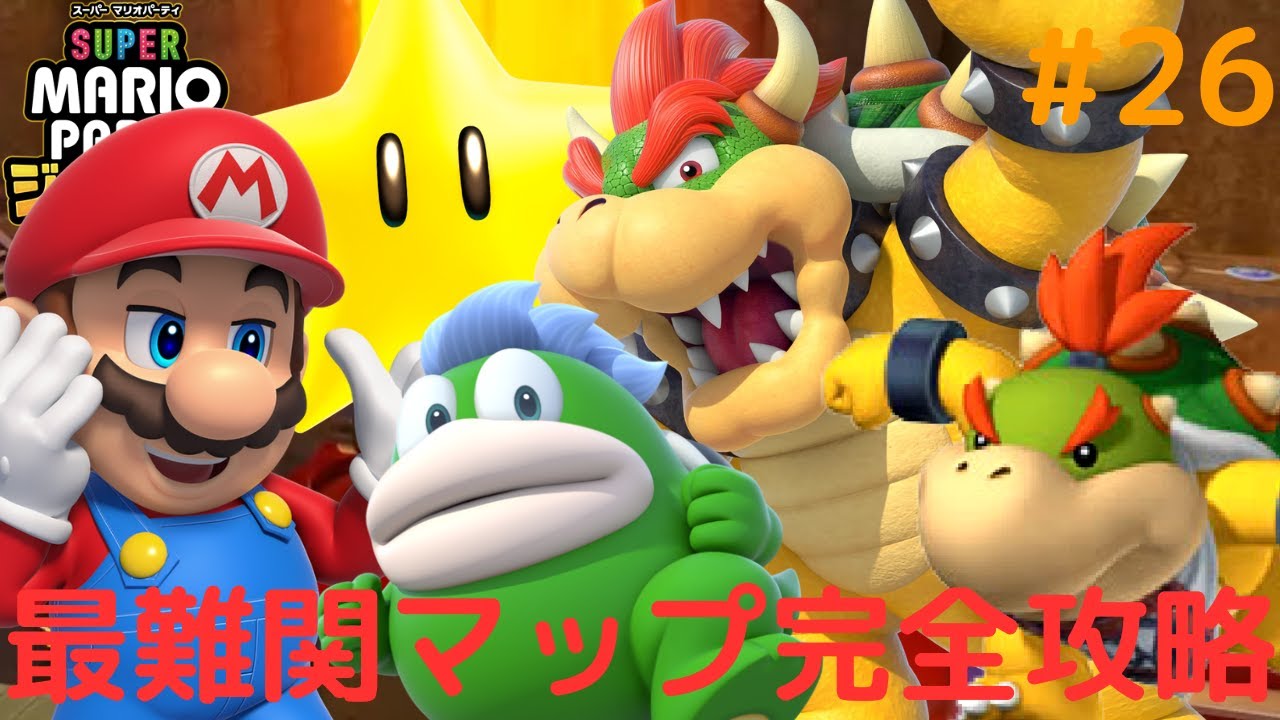 Going to lose to Imposter Bowser's attack!? Fully clearing the