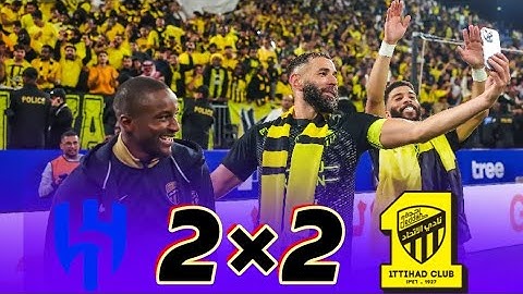 مباراة الهلال 2 - 2 الاتحاد 🔥🔥 دور الـ(8) من كأس خادم الحرمين الشريفين 2025