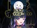 ルンルン「ドタマ守れば大丈夫」【 #にじマイクラ占領戦 / #MelocoKyoran / #狂蘭メロコ / #にじさんじ/ 切り抜き】