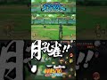 Guy Asakujakuuuu!!! - Narutostormconnection x narutomobile
