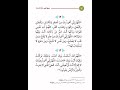 إلقائي الصوتي أدعية النبي صلى الله عليه وسلم 