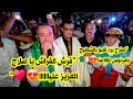   صلاح برد قلبو بالشطيح بالبرنوس مع حميد بلبش      أغني ة فرش الفراش ياااا صلاح العزيز علياا    حالتي