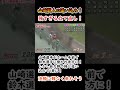 6月4日 久留米G3 初特選 S級 山崎賢人の追い込み! 山崎選手がホーム手前で鈴木選手に捌かれ後方に!しかし自力脚で捲り追い込みで1着に【競輪】 #shorts #競輪 #keirin #競輪選手