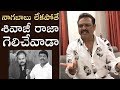 MAA chief Naresh reacts on Sivaji Raja comments against Naga Babu