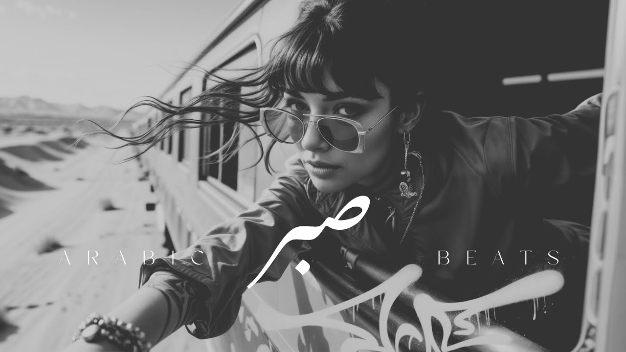 Arabian Pulse Dark Trap Rhythms from the Underground 