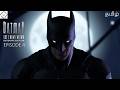 Batman - The Enemy Within Episode 4 | Tamil | Shri's Narco