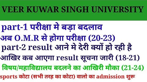 vksu part-1 exam(20-23) part-2 result (18-21), sports कोटा admission. sub/college change (21-24)