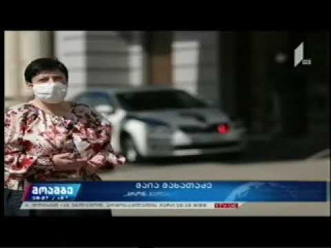 29 04 2020  I არხი საკარანტინე სივრცეების მოწყობით სასტუმროებმა დასაქმებულთა შენარჩუნება შეძლეს