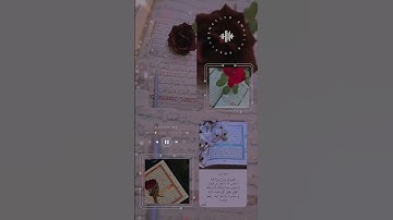 يوم جمعة مباركة 🌹سورة الكهف الشيخ سعد الغامدي
