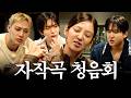 [ENG] 스키즈 빌보드 가는 길에 슬쩍 발 하나 얹어봅니다 / 가짜 김효연 EP.26 