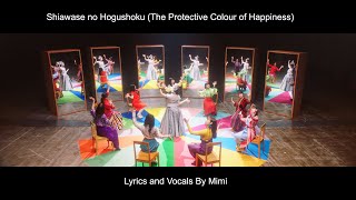 Nogizaka46 Shiawase no Hogoshoku English Cover By Mimi