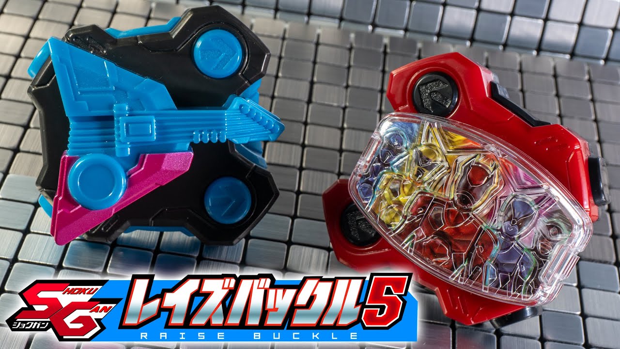 ギーツ】小さく厚くなったビートアックス！どう鳴るキングオージャー