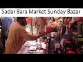 Sadar Chor Bazar|Sunday Bara Market Karachi| Imported Items|Electronic Items|Toys|Cheapest Market