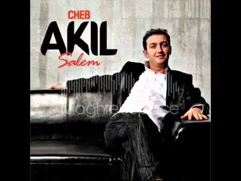 cheb akil 2012 el 3ichk el mamnou3