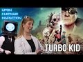 TURBO KID (2015) Explained!  1980s Movie Review & Analysis [UFI]