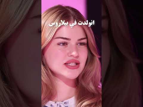 فيديو: ما هي جنسية كاروانا؟