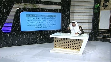 سعاد من جدة وتلاوة حسنة للجزء الأخير من أجزاء سورة النجم #صحح_تلاوتك