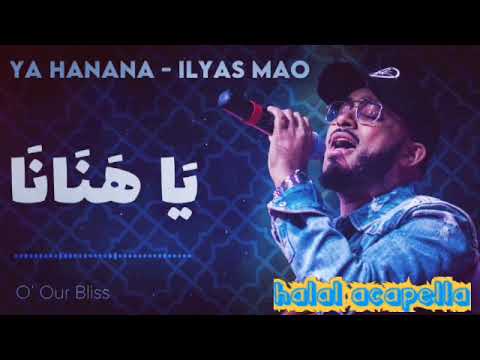 Ya hanana by ilyas maovocal onlyacapella