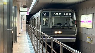 「大阪万博トレイン！」Osaka Metro 22系22658F編成(2025大阪万博トレイン)が大阪メトロ谷町線八尾南行きとして谷町6ちょうめ駅1番線を発車するシーン！