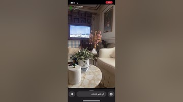 سوره البقرة وفضلها العظيم فأخذها بركة وتركها حسرة ولا تستطيعها البطلة يعني السحرة