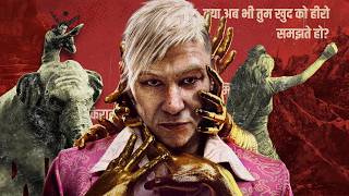 I Finally Understand Far Cry 4