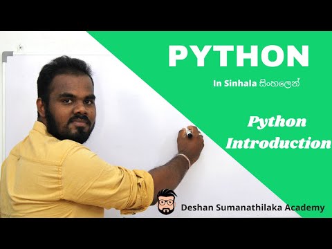 Python Introduction in Sinhala ||  AL ICT SE CS IT - UG
