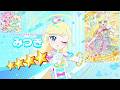 【4K/60fps/高画質】キズナ&times;リンク / エターナルジュエルポッピンドリーミン(みつき)【ひみつのアイプリ】 (Stereo)
