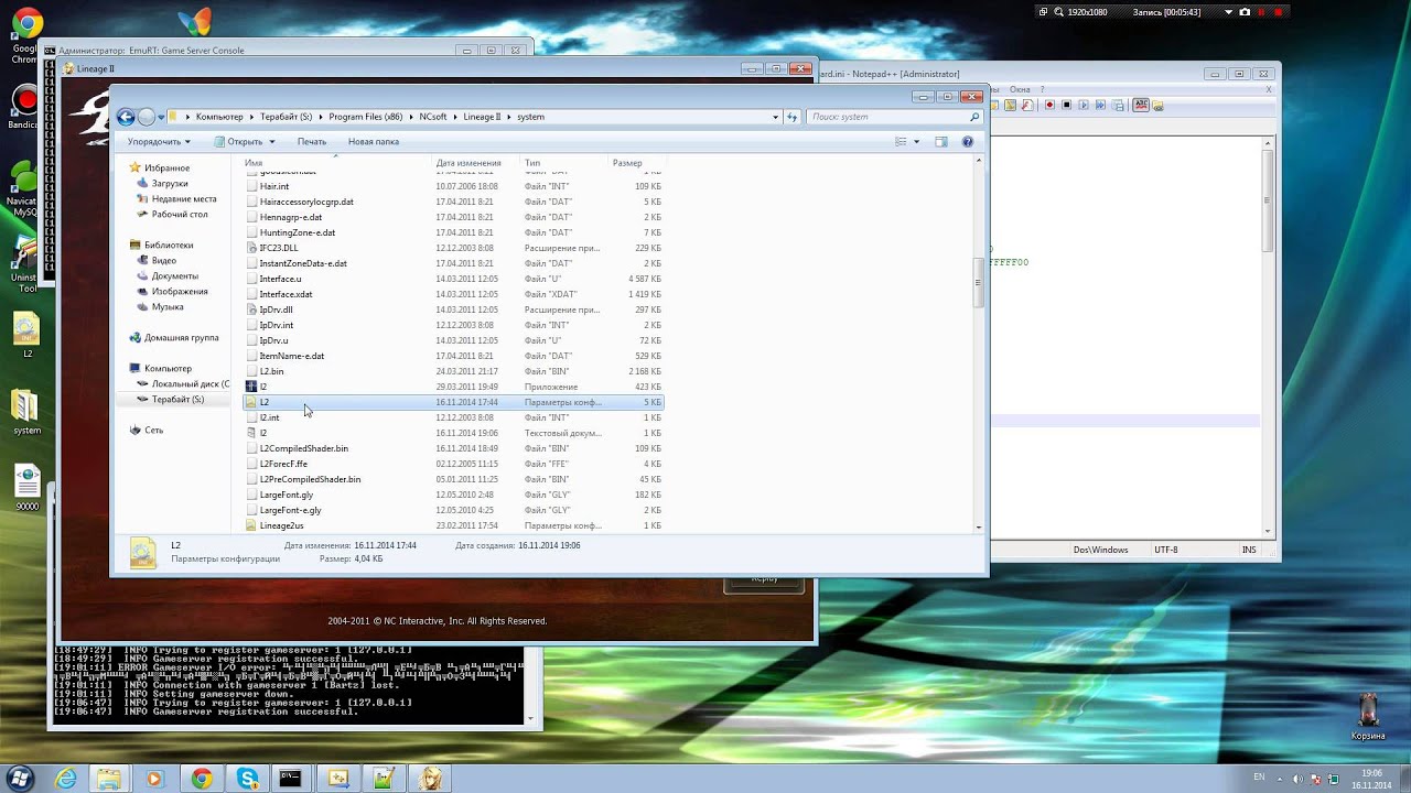 Установка защиты на сервер L2 + настройка CB - YouTube