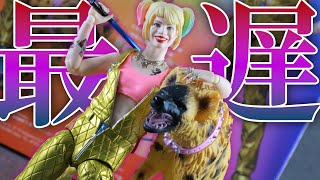 【ハイエナ】MAFEX　ハーレイ・クイン（オーバーオールVer.）をレビュー！MAFEX Harley Quinn Overalls Ver. Review !
