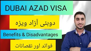 How to get Dubai freelancer Visa / How to Get UAE Azad Visa / Foughty1