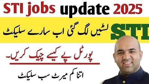 STI jobs good news | STI jobs merit lists | How to check status for STI interview | #stijobs2025 
