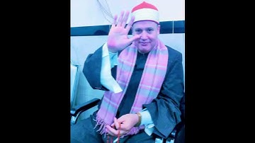 طبیب القلوب القارئ الشيخ حجاج رمضان الهنداوى 💓 Qari Sheikh hajjaj Ramadan Al  Hindawi