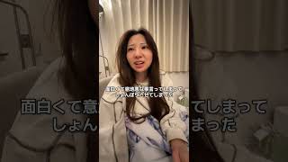 体調の波が激しい、元気な日は普通に動ける