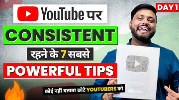 Youtube पर Consistent रहने के 7 Powerful Tips || How To Be Consistent On Youtube || Challenge Day 01