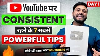 Youtube पर Consistent रहने के 7 Powerful Tips || How To Be Consistent On Youtube || Challenge Day 01