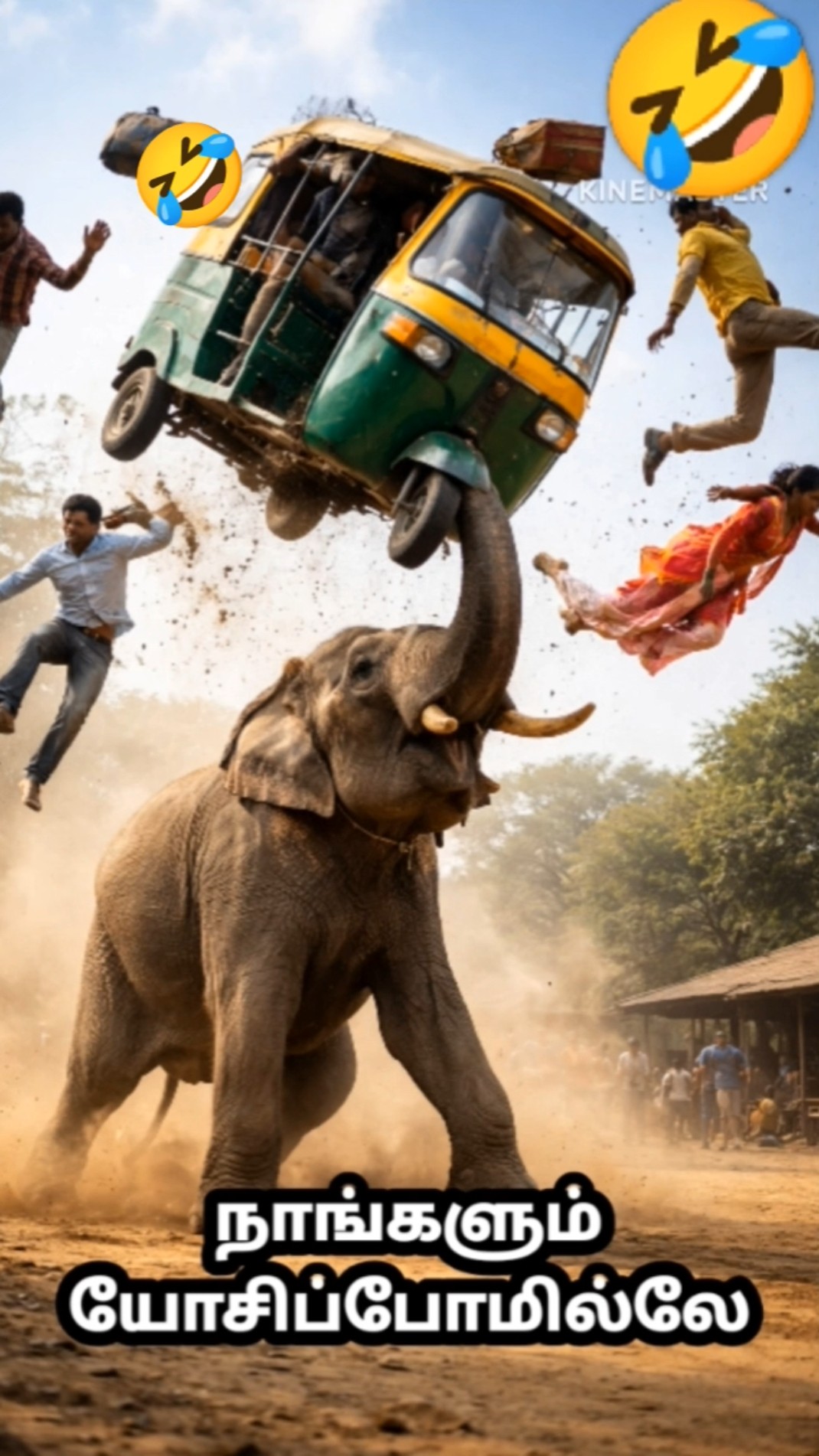 காமெடி 😂😅🤣 - ShareChat