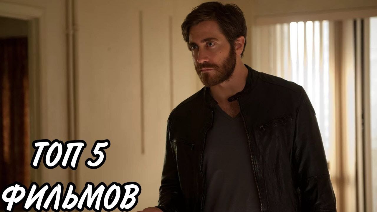 ТОП 5 ФИЛЬМОВ С ЗАХВАТЫВАЮЩИМ СЮЖЕТОМ И НЕОЖИДАННЫМ КОНЦОМ #детектив # ...