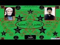 يا ابو ابراهيم جرح القلب طيبه يا ابو ابراهيم جرح القلب طيبه