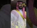 يامحمد ماشاءالله ظافر دا سيلفا الاتحاد محمد بن سلمان