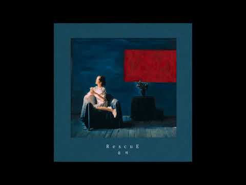 Younha - Parade
