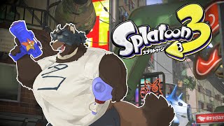 【スプラトゥーン3】突発なやつ