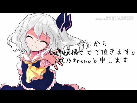 初投稿です！