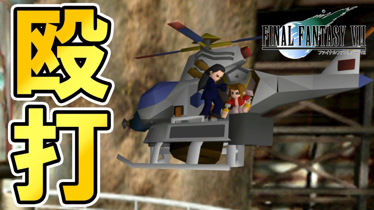 124 ファイナルファンタジー7 神羅カンパニー ネクタイピン タイピン