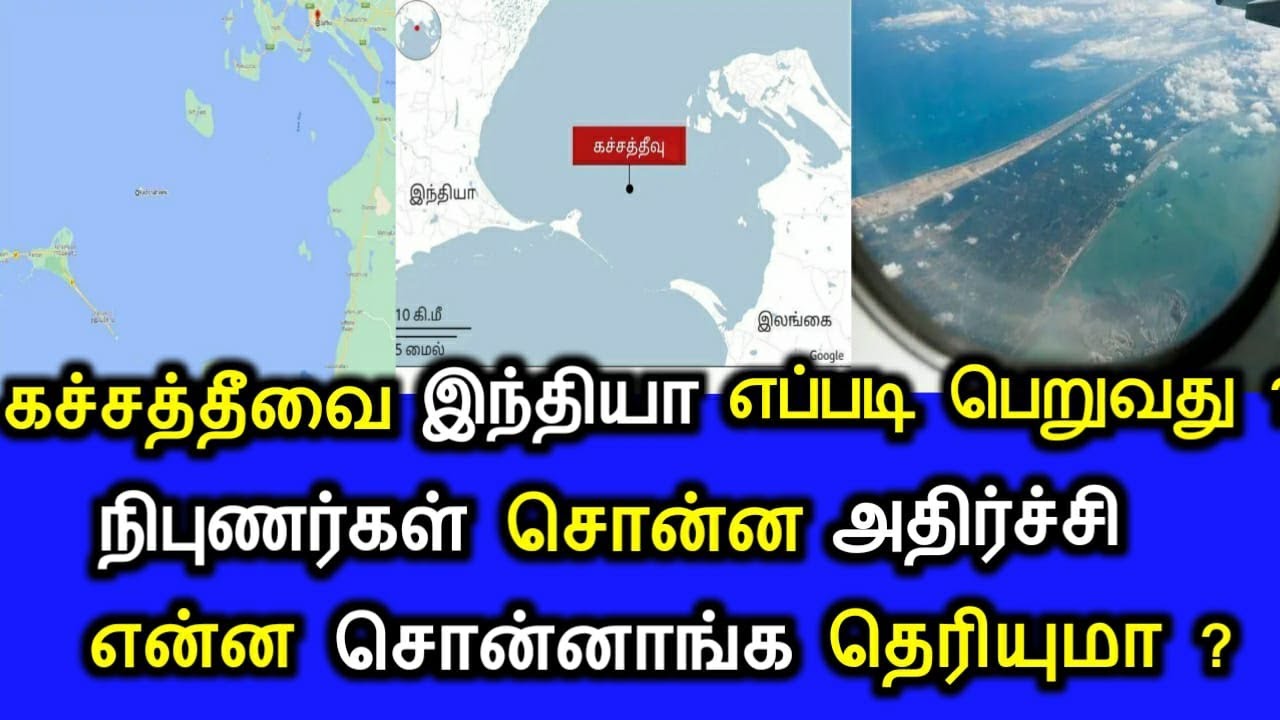 How to get the island of India Experts say shock You know what they said